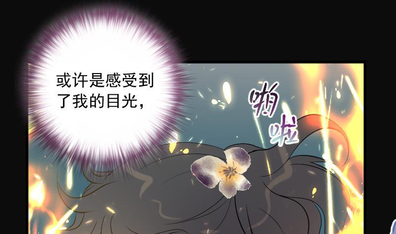 第279话焚尸炉里坐起的女尸2-剃头匠-云栖动漫（第35张）