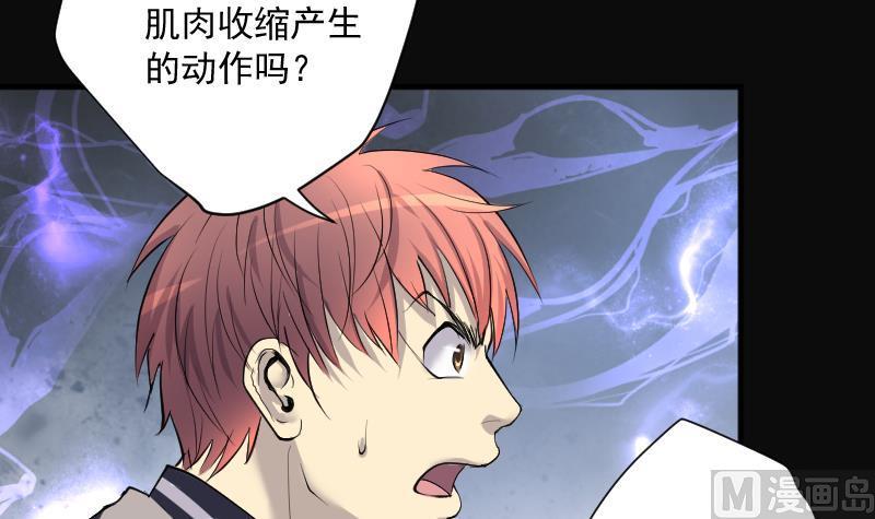 第279话焚尸炉里坐起的女尸2-剃头匠-云栖动漫（第15张）