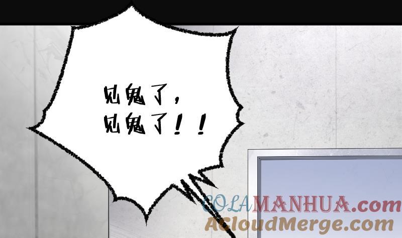 第279话焚尸炉里坐起的女尸2-剃头匠-云栖动漫（第4张）