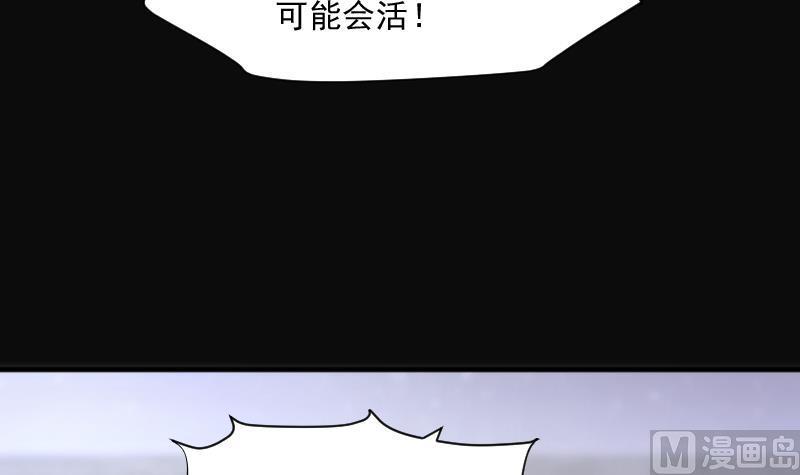 第279话焚尸炉里坐起的女尸2-剃头匠-云栖动漫（第21张）