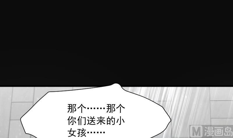 第279话焚尸炉里坐起的女尸2-剃头匠-云栖动漫（第9张）