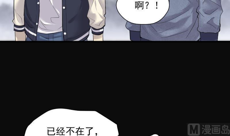 第280话正式劫运1-剃头匠-云栖动漫（第12张）