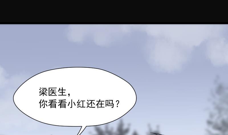 第280话正式劫运1-剃头匠-云栖动漫（第10张）