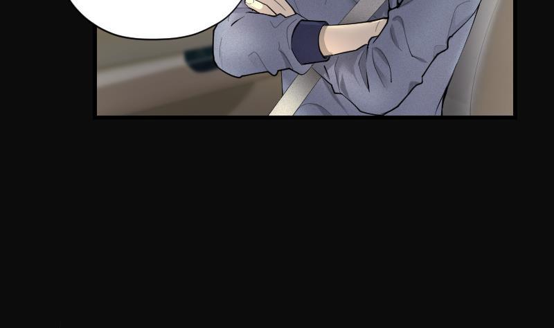 第281话正式劫运2-剃头匠-云栖动漫（第5张）
