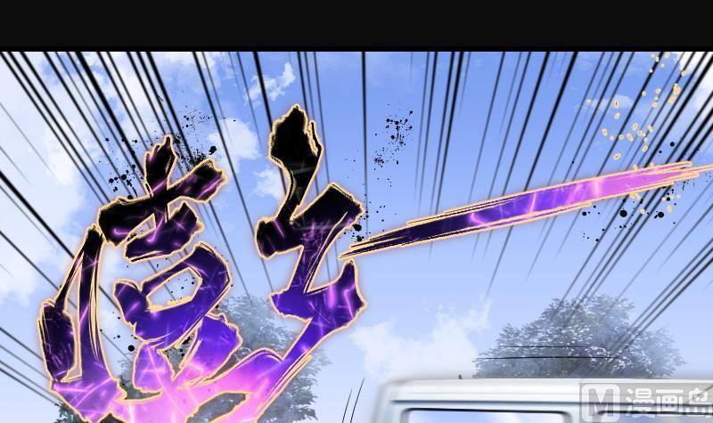 第281话正式劫运2-剃头匠-云栖动漫（第15张）