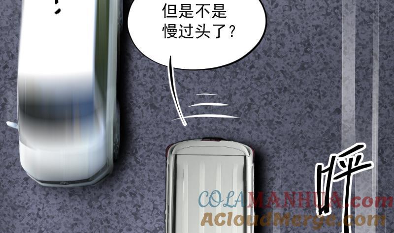 第281话正式劫运2-剃头匠-云栖动漫（第7张）