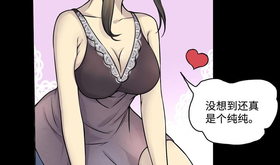 第282话正式劫运3-剃头匠-云栖动漫（第11张）