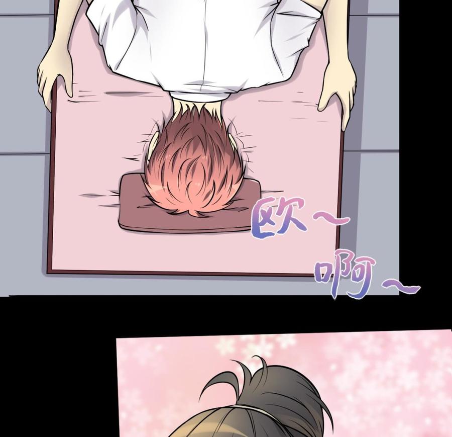 第282话正式劫运3-剃头匠-云栖动漫（第14张）