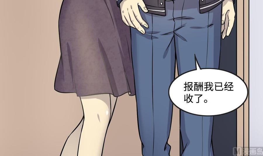第283话正式劫运4-剃头匠-云栖动漫（第18张）