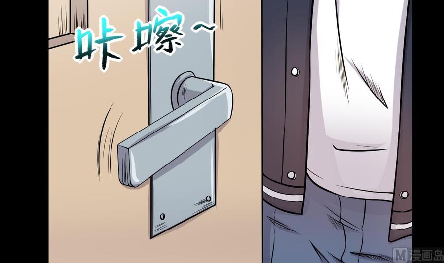 第283话正式劫运4-剃头匠-云栖动漫（第15张）