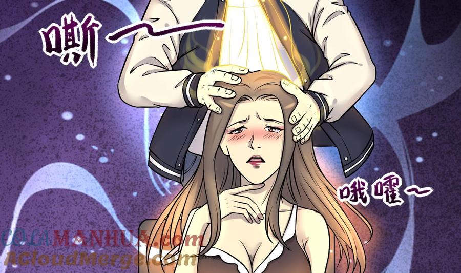 第283话正式劫运4-剃头匠-云栖动漫（第4张）