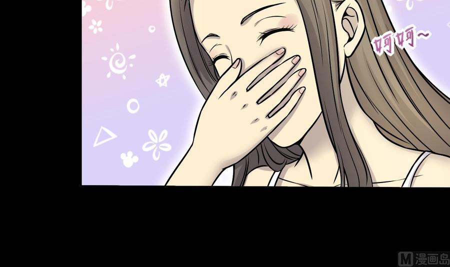第283话正式劫运4-剃头匠-云栖动漫（第21张）