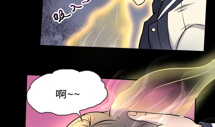 第283话正式劫运4-剃头匠-云栖动漫（第8张）