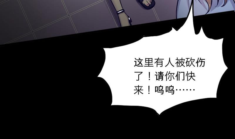 第284话正式劫运5-剃头匠-云栖动漫（第20张）