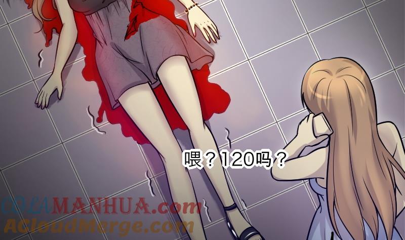 第284话正式劫运5-剃头匠-云栖动漫（第19张）