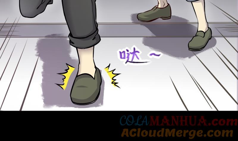 第284话正式劫运5-剃头匠-云栖动漫（第16张）