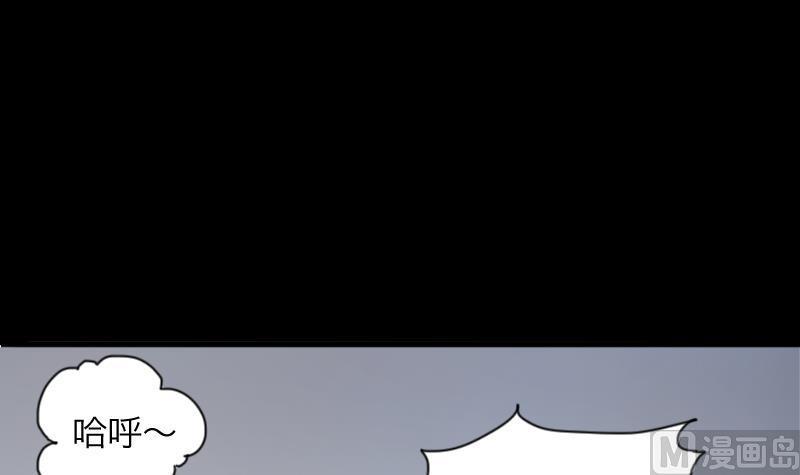 第284话正式劫运5-剃头匠-云栖动漫（第9张）