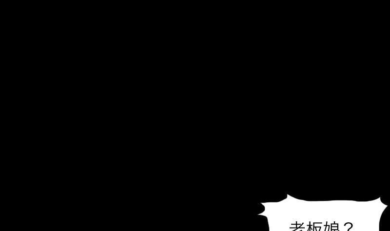 第284话正式劫运5-剃头匠-云栖动漫（第17张）