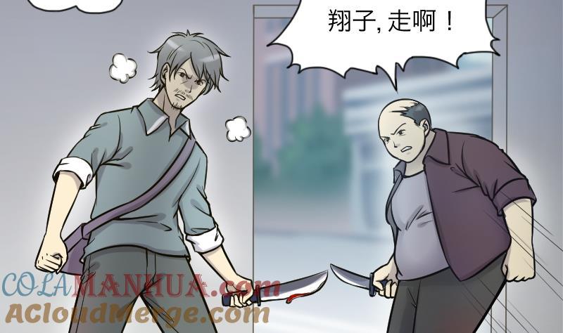 第284话正式劫运5-剃头匠-云栖动漫（第10张）
