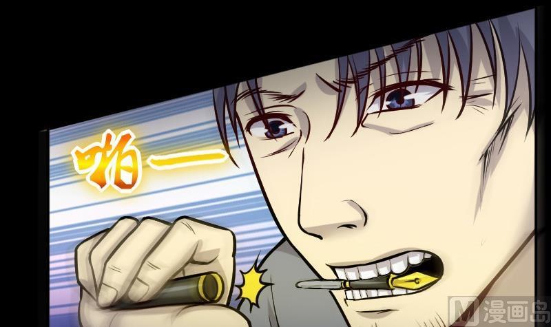 第285话正式劫运6-剃头匠-云栖动漫（第9张）