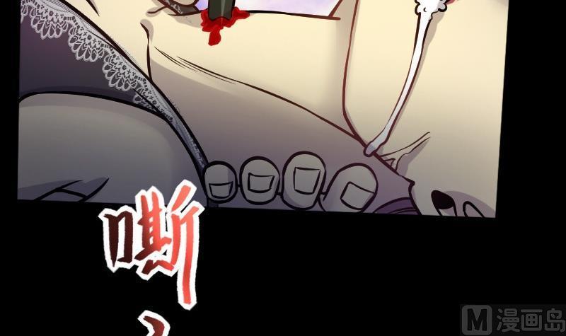 第285话正式劫运6-剃头匠-云栖动漫（第12张）