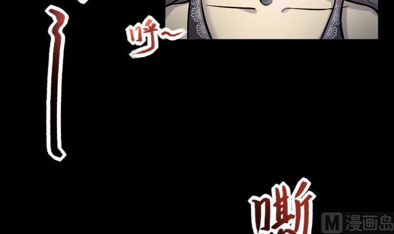 第285话正式劫运6-剃头匠-云栖动漫（第18张）