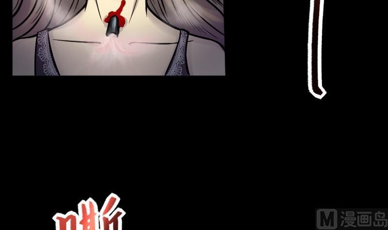 第285话正式劫运6-剃头匠-云栖动漫（第15张）