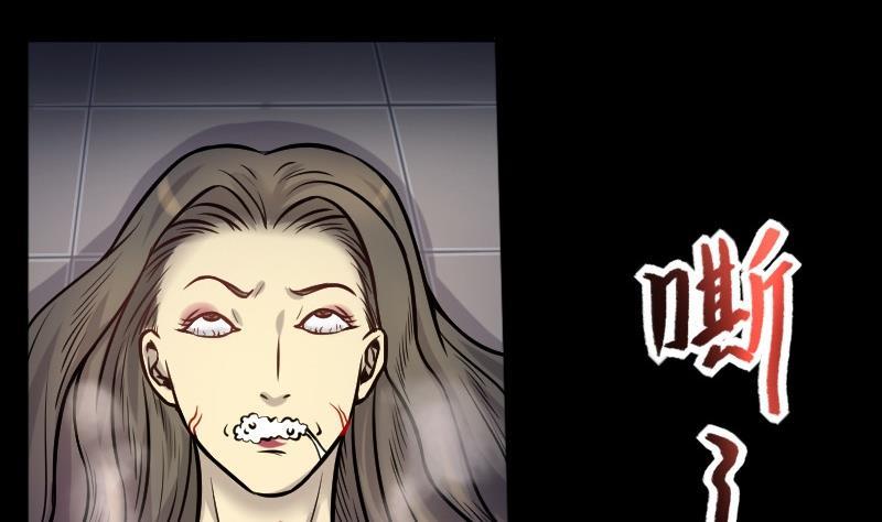 第285话正式劫运6-剃头匠-云栖动漫（第14张）