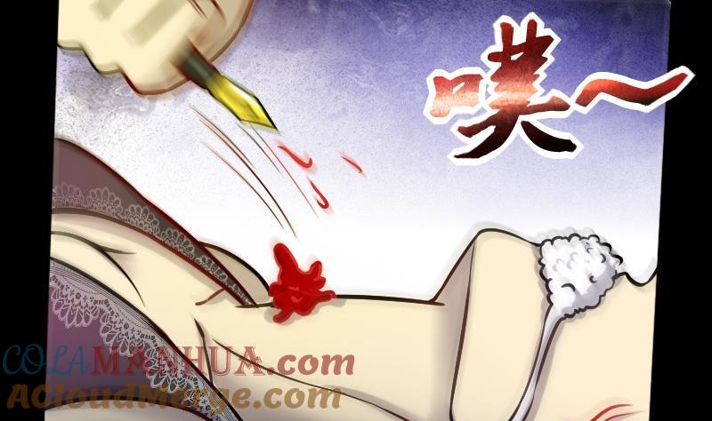 第285话正式劫运6-剃头匠-云栖动漫（第7张）