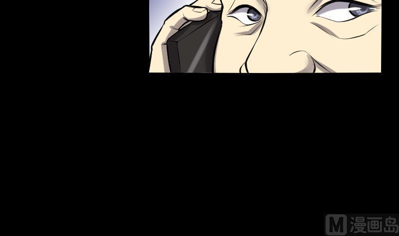 第286话锤杀1-剃头匠-云栖动漫（第15张）