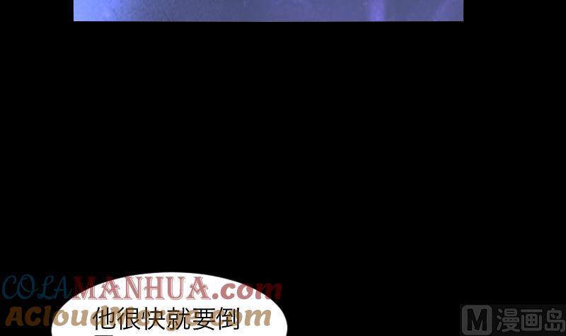 第286话锤杀1-剃头匠-云栖动漫（第21张）