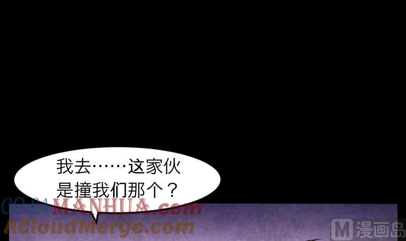 第286话锤杀1-剃头匠-云栖动漫（第9张）