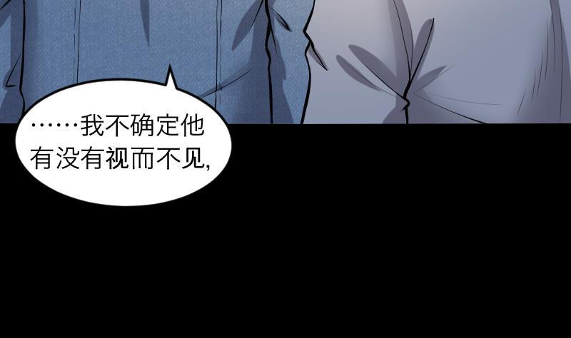第286话锤杀1-剃头匠-云栖动漫（第19张）