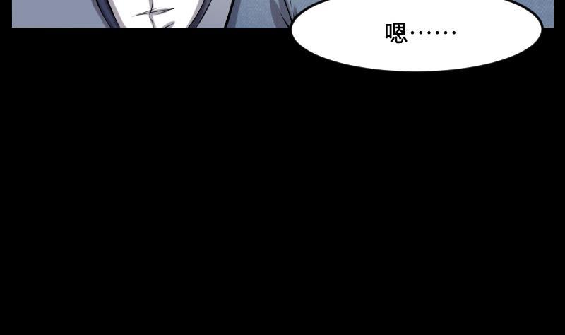 第286话锤杀1-剃头匠-云栖动漫（第11张）