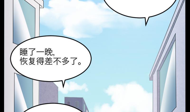 第286话锤杀1-剃头匠-云栖动漫（第4张）