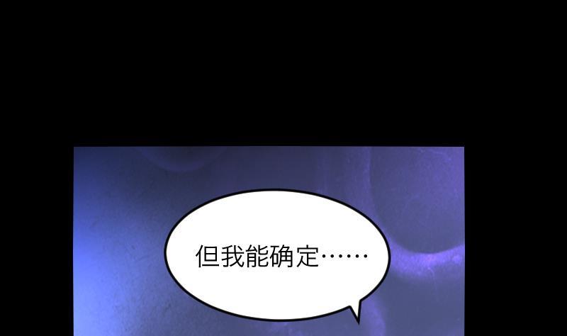 第286话锤杀1-剃头匠-云栖动漫（第20张）