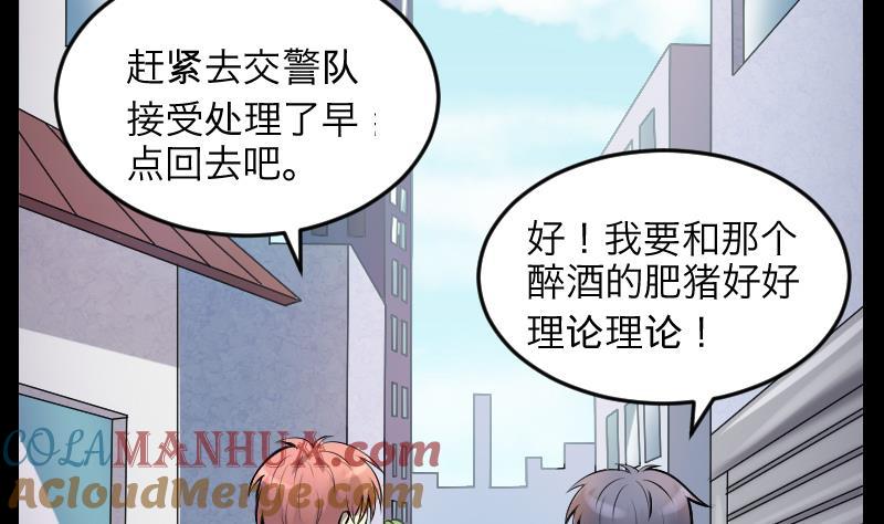 第286话锤杀1-剃头匠-云栖动漫（第5张）