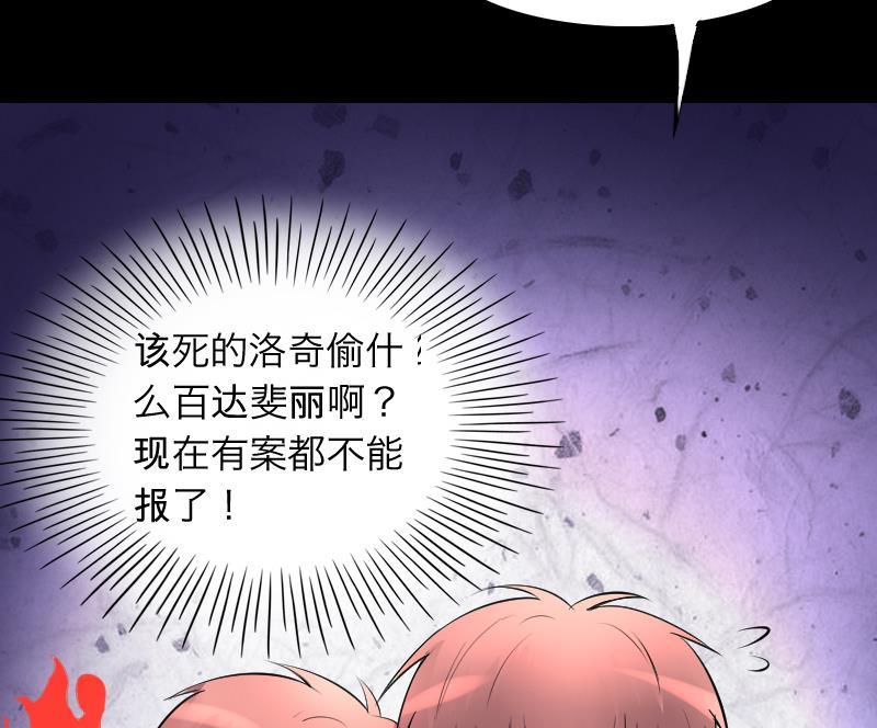 第287话半脸人1-剃头匠-云栖动漫（第17张）