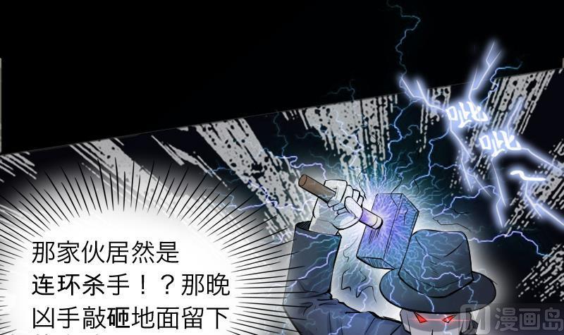 第287话半脸人1-剃头匠-云栖动漫（第9张）