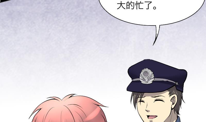 第287话半脸人1-剃头匠-云栖动漫（第14张）