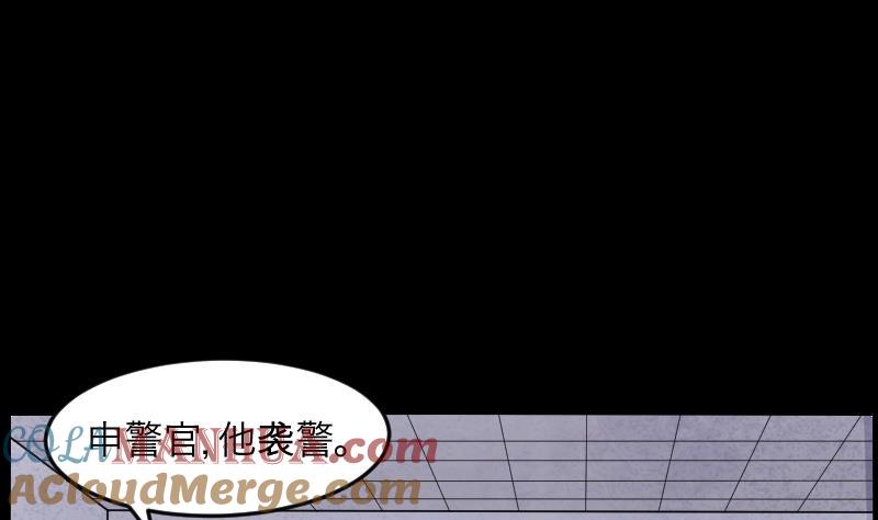 第288话半脸人2-剃头匠-云栖动漫（第25张）