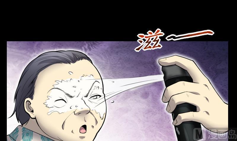 第288话半脸人2-剃头匠-云栖动漫（第21张）
