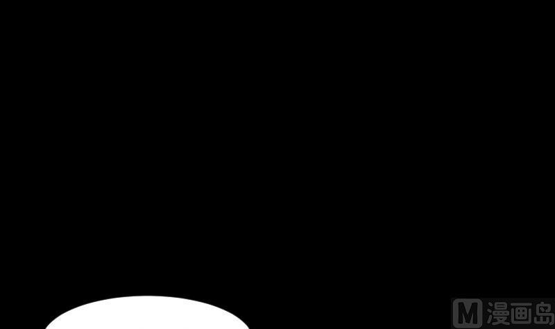 第288话半脸人2-剃头匠-云栖动漫（第9张）