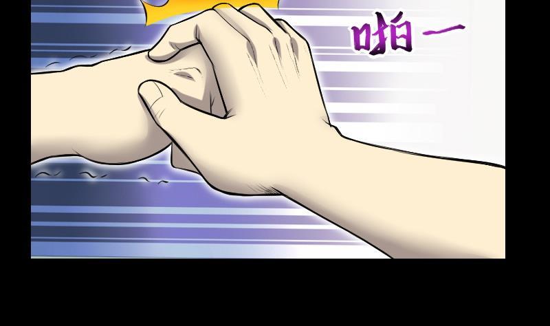 第288话半脸人2-剃头匠-云栖动漫（第14张）