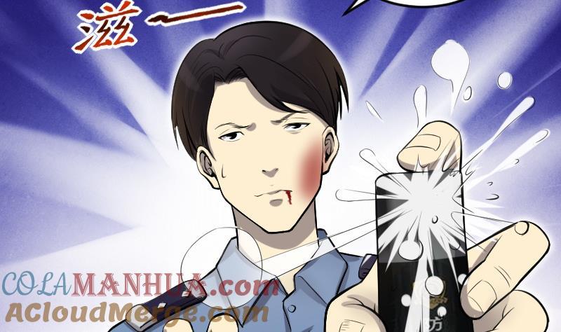 第288话半脸人2-剃头匠-云栖动漫（第19张）