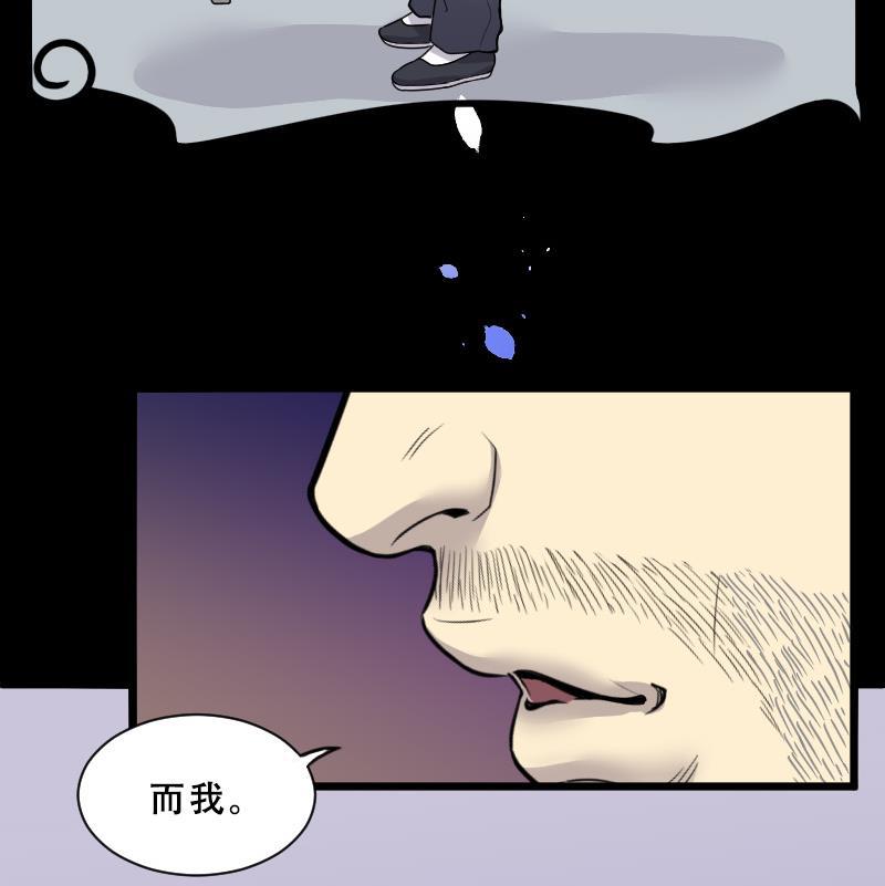 第28话白日寿3-剃头匠-云栖动漫（第11张）