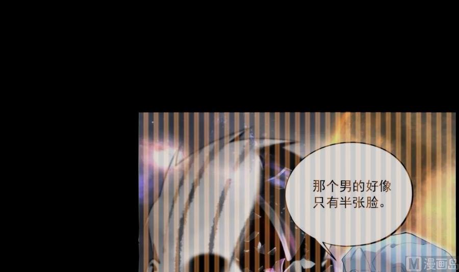 第289话半脸人3-剃头匠-云栖动漫（第9张）