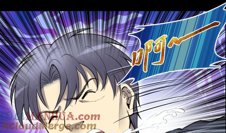 第289话半脸人3-剃头匠-云栖动漫（第28张）