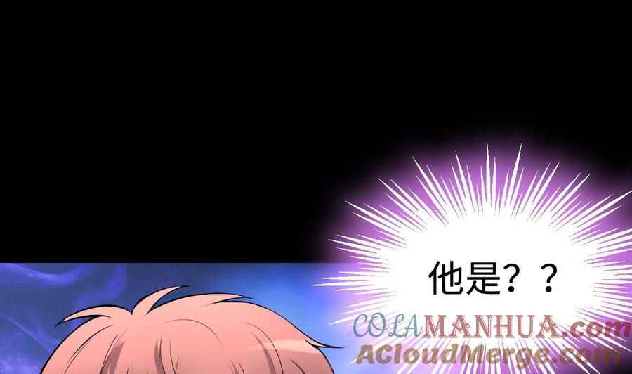 第289话半脸人3-剃头匠-云栖动漫（第7张）
