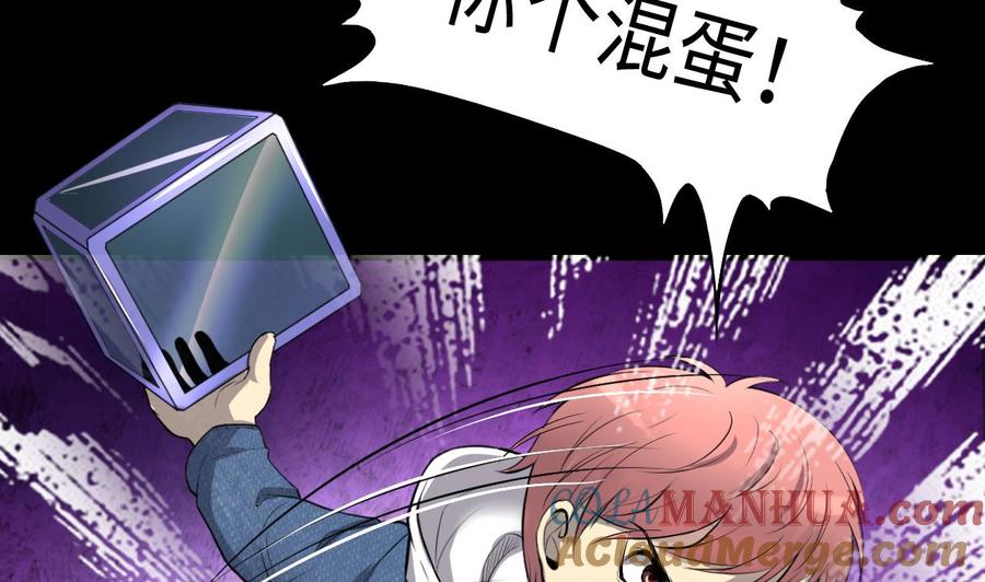 第289话半脸人3-剃头匠-云栖动漫（第31张）